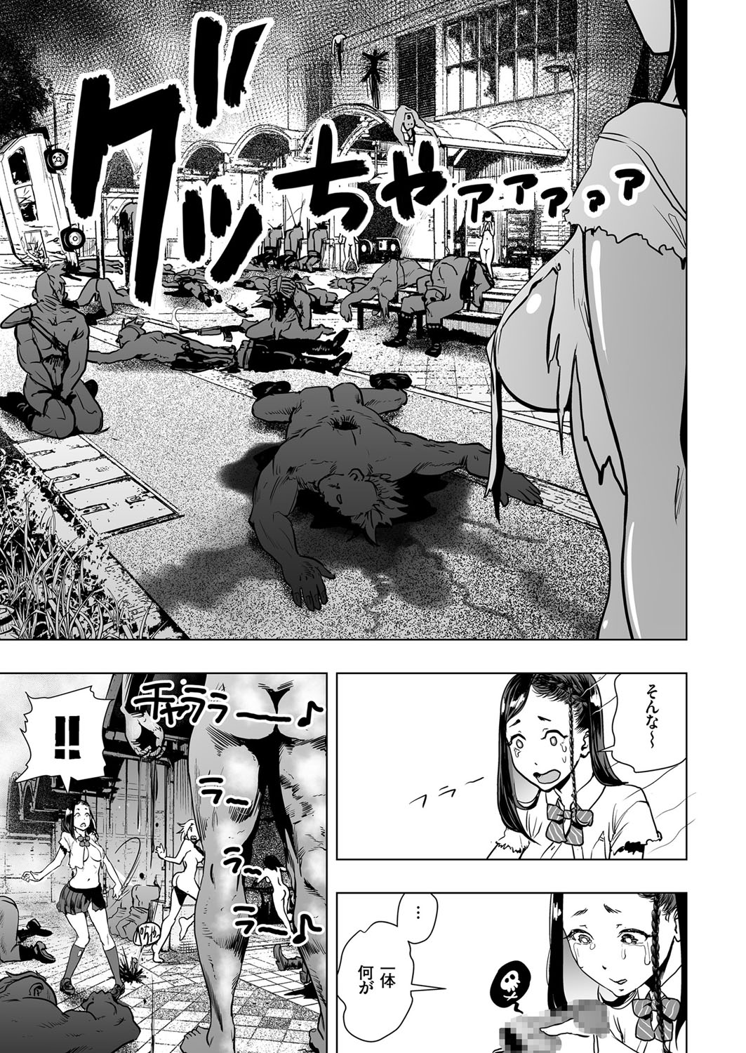 【エロ漫画】ブサメンが時間停止能力を発動！悪口言われたギャルJKたちにセクハラして強制種付けファックされてしまうｗ 毎日エロ漫画