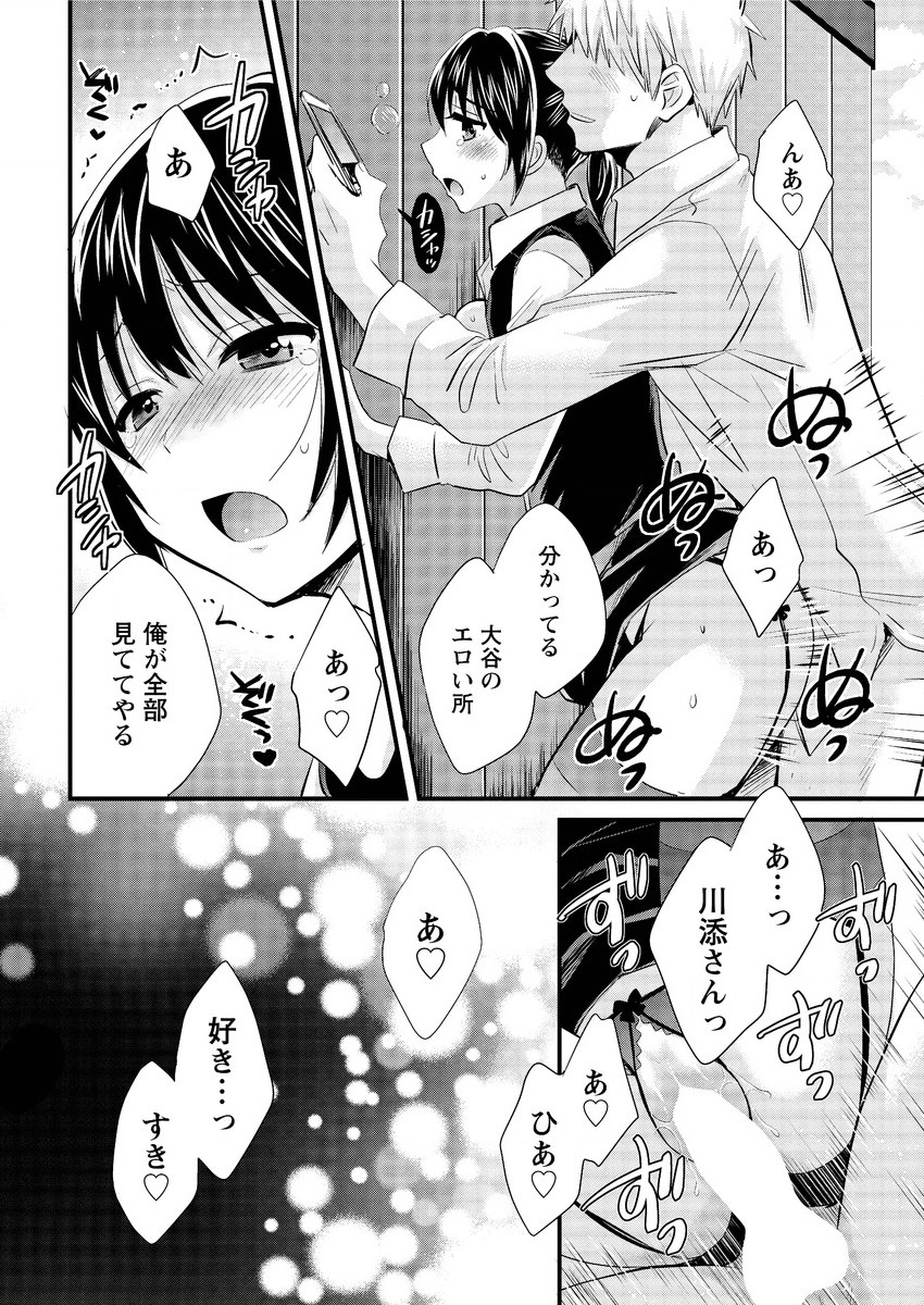 【エロ漫画】甥っ子の隣でオナニーする叔母！起きた甥っ子に発情してしまって騎乗位筆おろしセックスしちゃう 毎日エロ漫画