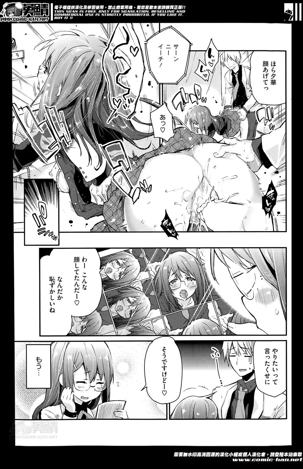 【エロ漫画】登校途中で勃起した幼なじみにフェラして性処理する巨乳JKが幼なじみに襲いかかられてエロい顔しながら野外中出しセックスでイチャイチャラブラブ初体験 毎日エロ漫画