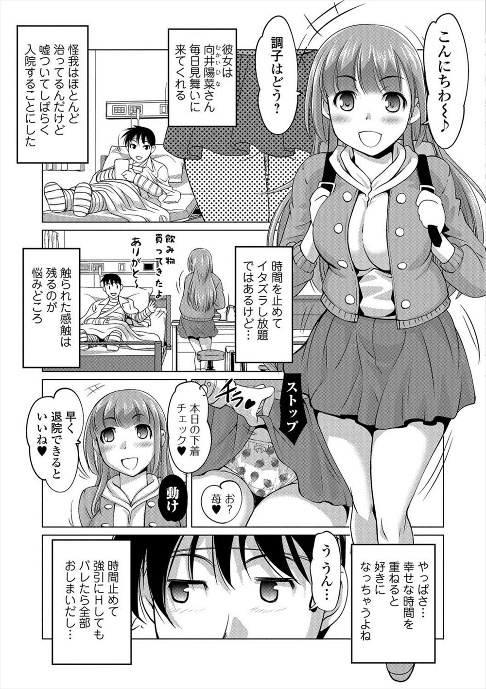 【エロ漫画】巨乳師範が弟子たちに拘束されて童貞ちんこでレイプされてまんこ壊れちゃいそうなくらいめちゃくちゃに犯されて激しい3Pで大量潮吹き 毎日エロ漫画