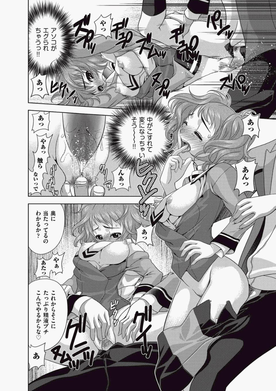 【エロ漫画】ゲームをするために兄の家に来る無防備な巨乳美人妹に69でクンニ＆フェラしてからゴム付き挿入ゴム内射精！物足りない妹が騎乗位生挿入して中出し近親セックス 毎日エロ漫画