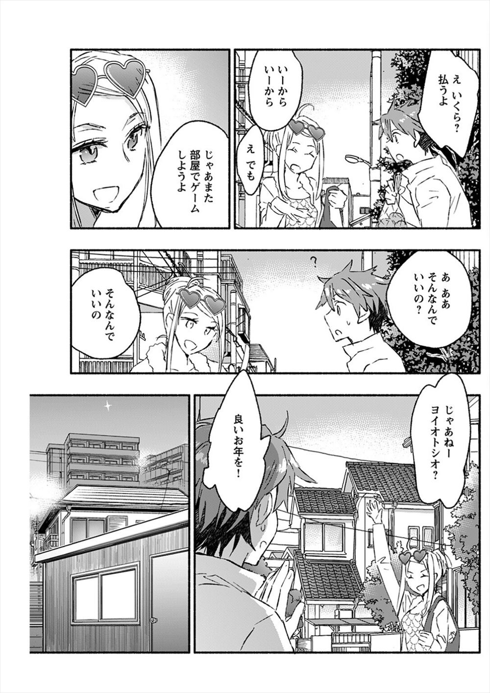 【エロ漫画】自殺を図ろうとする彼氏を止めようとした巨乳美女が豹変w彼氏をロープで首絞めして苦しむ顔を見ながら逆レイプ！立ちバックで生挿入して青姦中出ししたら力尽きた彼氏と共に逝くw エロマンガ 毎日エロ漫画