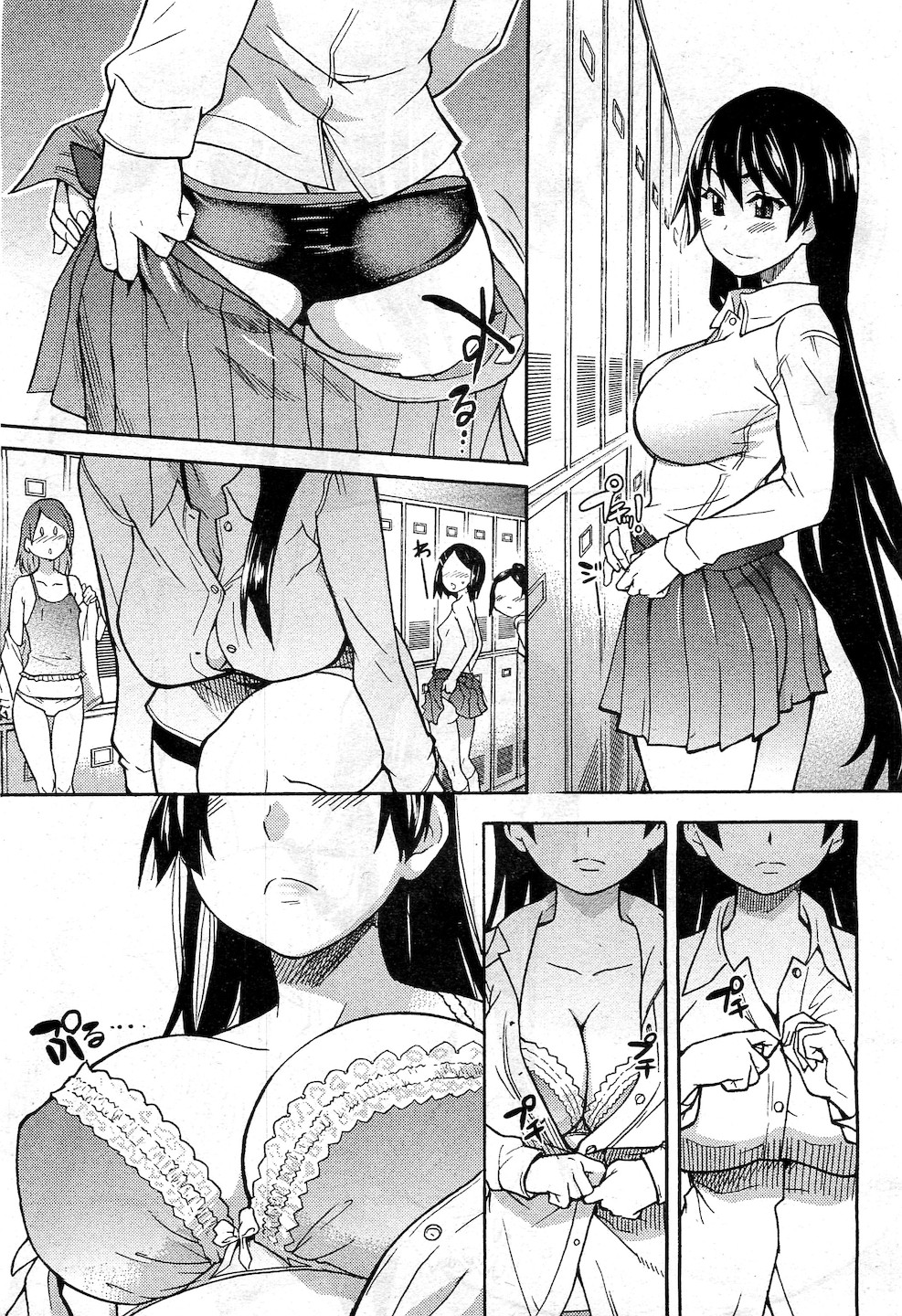 【エロ漫画】JKになった美少女幼馴染が未だに密着して映画一緒に観ようとするんでガマンできずに中出しプレイww膨らみ始めた美乳の乳首弄ってフェラ抜きごっくんさせ告白しながらナマ挿入w エロマンガ 毎日エロ漫画
