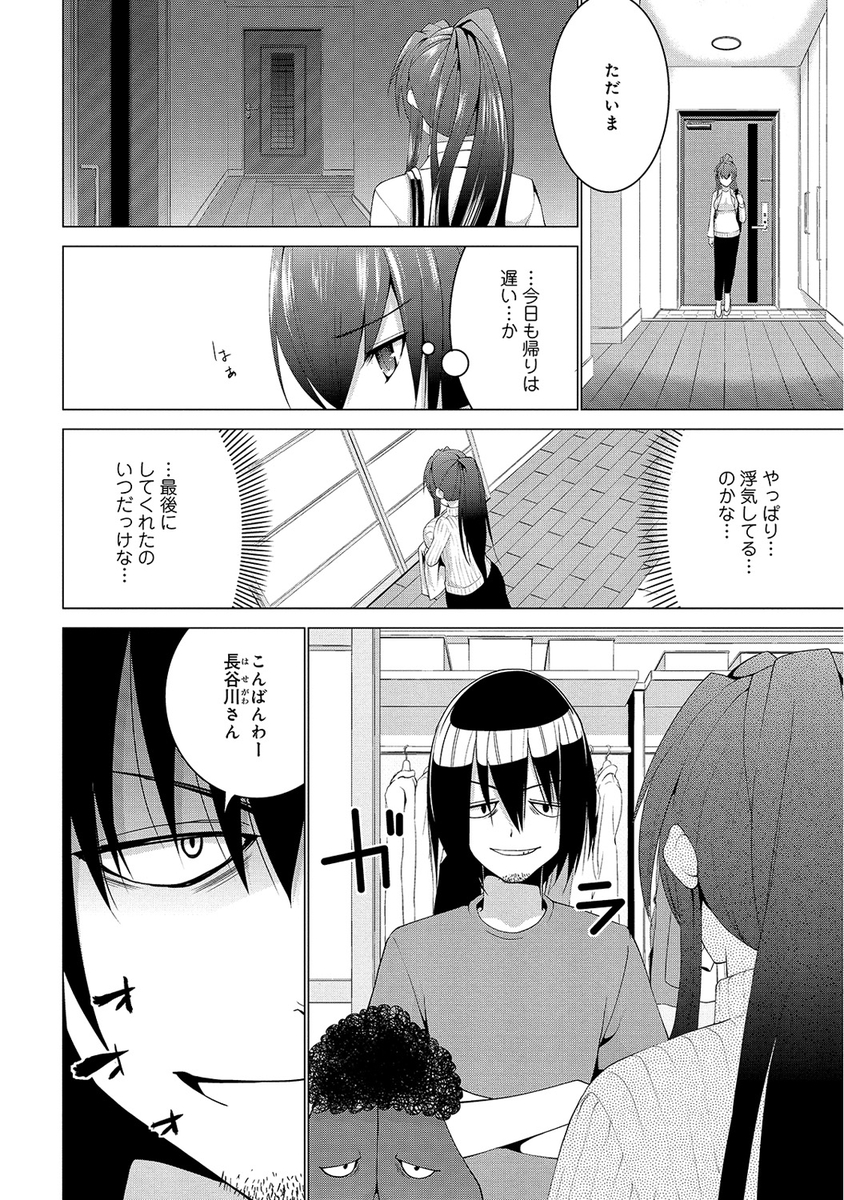 【エロ漫画】おしっこを飲んで漏らすセックスをしようと決めたカップルｗｗ彼氏にまんこ掻き回されおしっこお漏らしするJK彼女にオマンコと連呼させ大量ぶっかけする 毎日エロ漫画