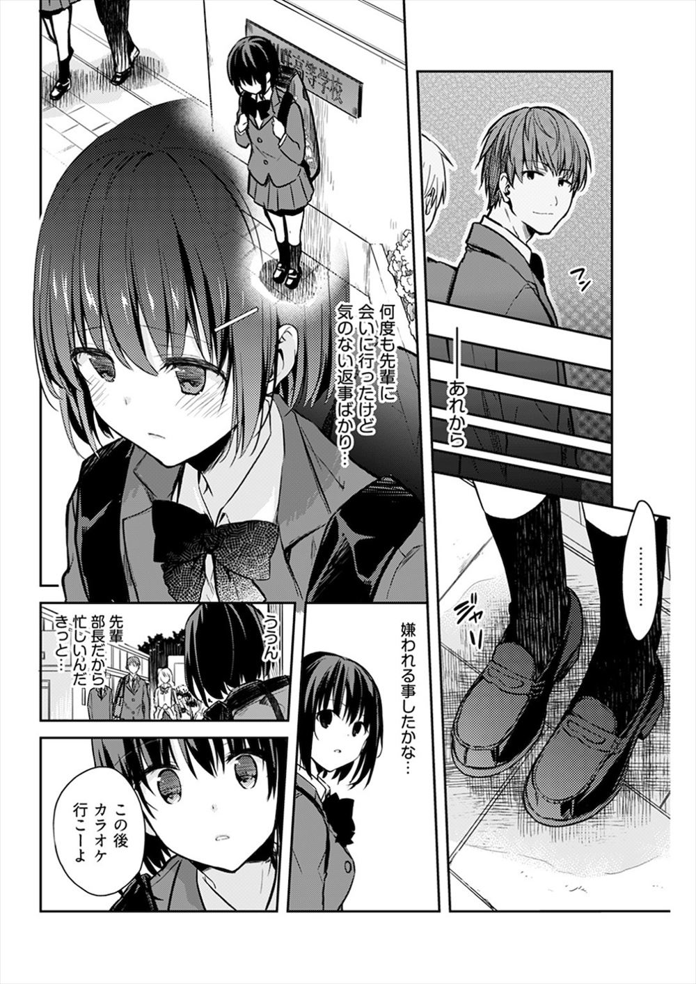 【エロ漫画】脇フェチの息子に脇たっぷり舐められてまんこ濡らしてフェラもたっぷりしまくって激しい中出し近親相姦セックスでアヘ顔になりながら乱れ狂う巨乳母親 毎日エロ漫画
