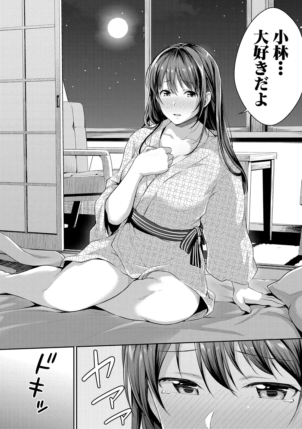 【エロ漫画】爆乳人妻が、小さいころから知っているショタを誘惑し始めて、巨尻をショタに押し付けて、アナルを舐めさせた後にNTRアナルファックをさせると、旦那が帰ってきて3Pもしちゃう！！ エロマンガ 毎日エロ漫画