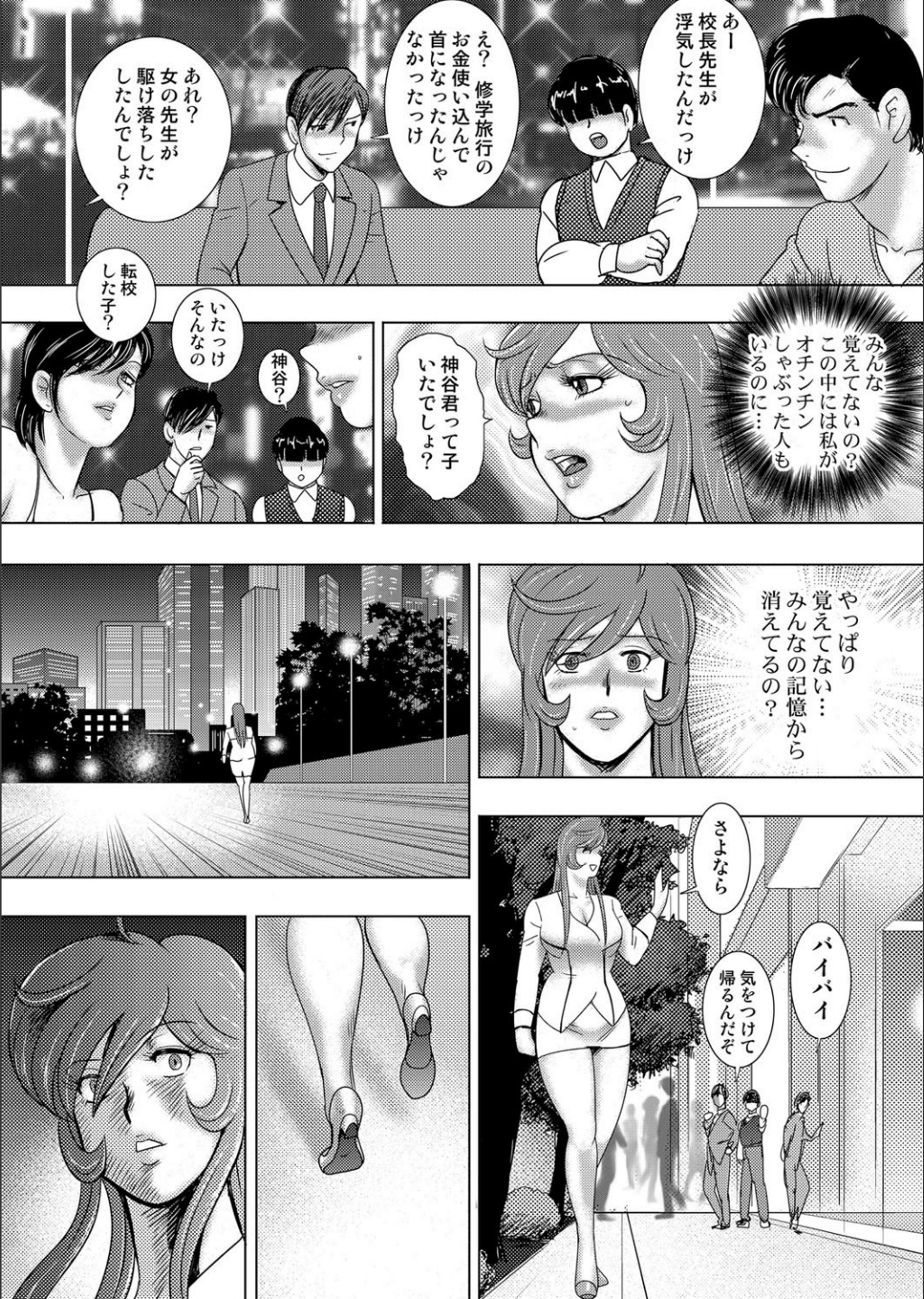 【エロ漫画】妹を全裸でベッドに拘束して妹の彼氏を呼び出した巨乳姉が妹の前でフェラしてまんこにバイブ挿入して大量潮吹きさせて激しい3Pセックスで喘ぎ狂う 毎日エロ漫画