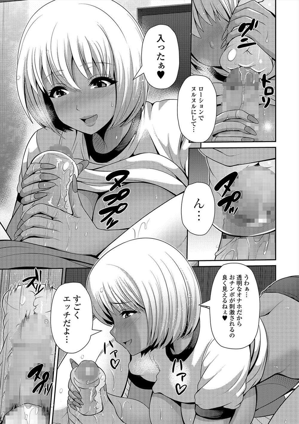 タイガー エロマンガ 毎日エロ漫画