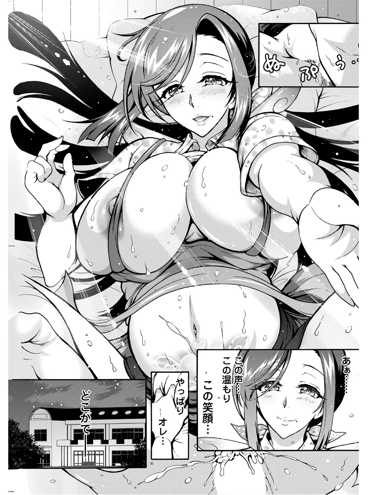 【エロ漫画】ギャルJKを庇って殴られた男子生徒にパンツ見せて誘惑！保健室のベッドの上でファーストキスされて制服ハメ生挿入中出しイチャラブセックスで童貞卒業しちゃった 毎日エロ漫画