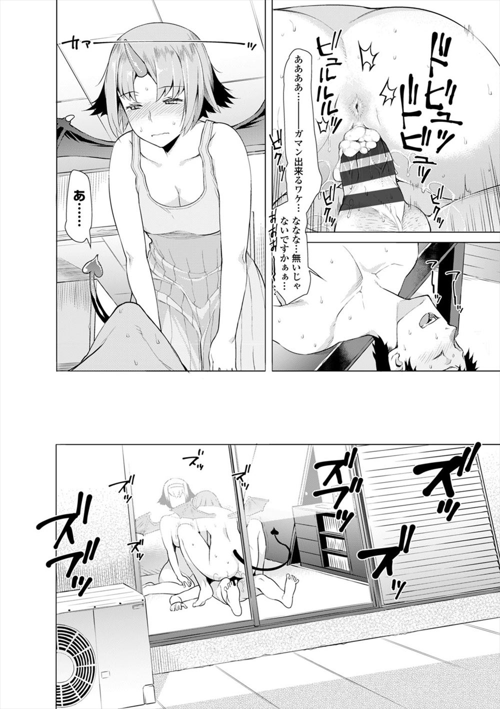 【エロ漫画】親の取引相手の娘でもある金髪美人の女子と桜の木の下で青姦イチャラブセックス生中だしえっちしちゃいますｗ 毎日エロ漫画