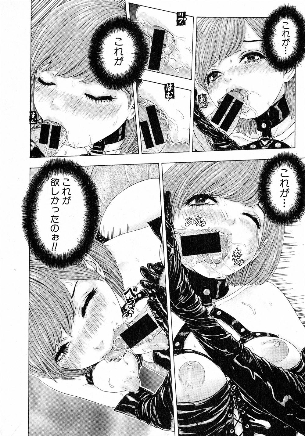 【エロ漫画】変態教師に拉致監禁中出しレイプされつづけてもう反抗する気力もない巨乳美少女…美少女をブログで公開して楽しむ変態教師 毎日エロ漫画