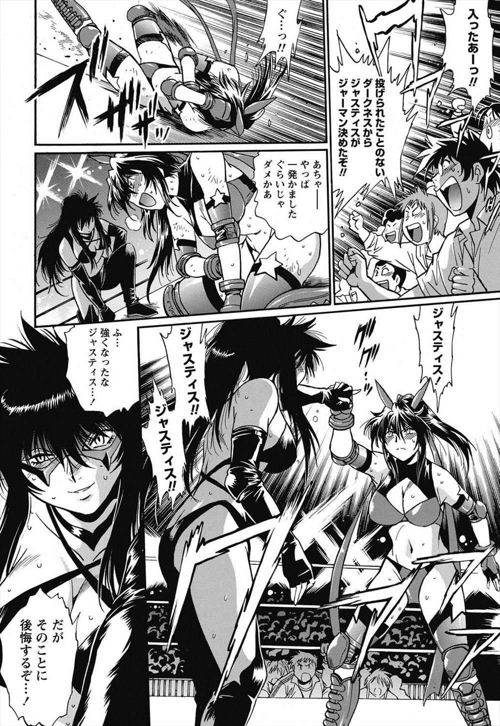 【エロ漫画】元気な男の子だと思ってた配達員が実は女！？事実を理解させるため、おっぱい丸出しで襲ってきた 毎日エロ漫画