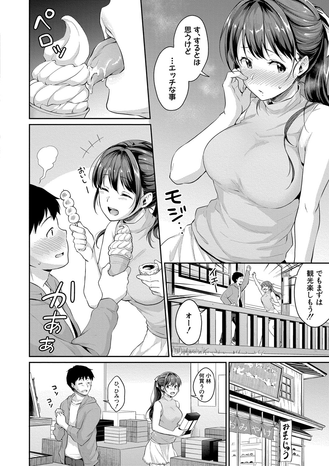 【エロ漫画】教会と間違えて風俗店に入ってしまった新人シスターを迎えに行く熟女シスター。欲求不満が爆発し、新人シスターも交えて３Ｐ生セックス生中出し・・・ エロマンガ 毎日エロ漫画