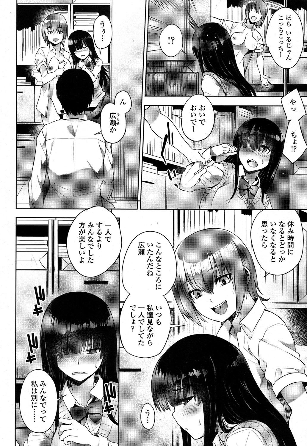 【エロ漫画】彼女の家で勉強する事になったが爆乳ビッチな母親が誘ってくるので肉棒勃起…しかも彼女に浮気がバレたのでダブルパイズリから中出し親子丼に… エロマンガ 毎日エロ漫画