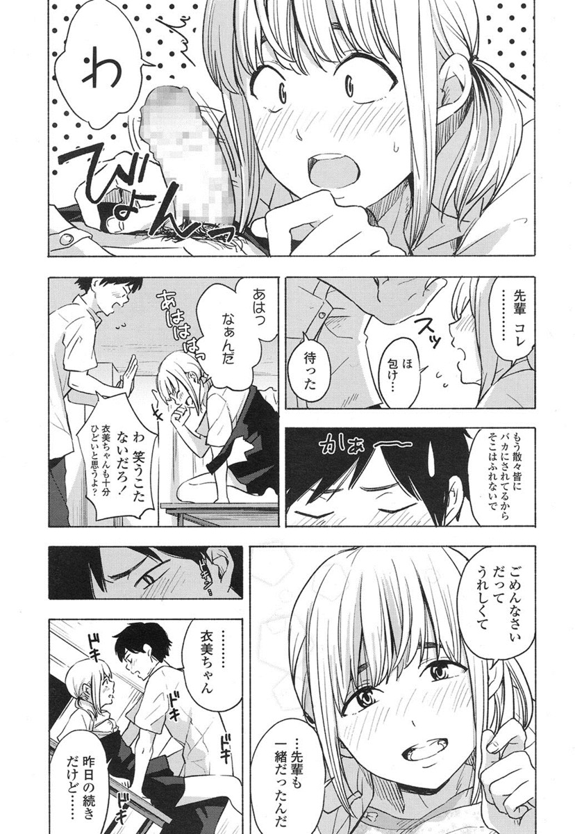 【エロ漫画】落雷で電車がとまって帰れなくなった俺を家に入れてくれてシャワー浴びてるところに乱入して巨乳美人ウェイトレスとNTRセックスでアヘ顔晒しながら中出したっぷり 毎日エロ漫画