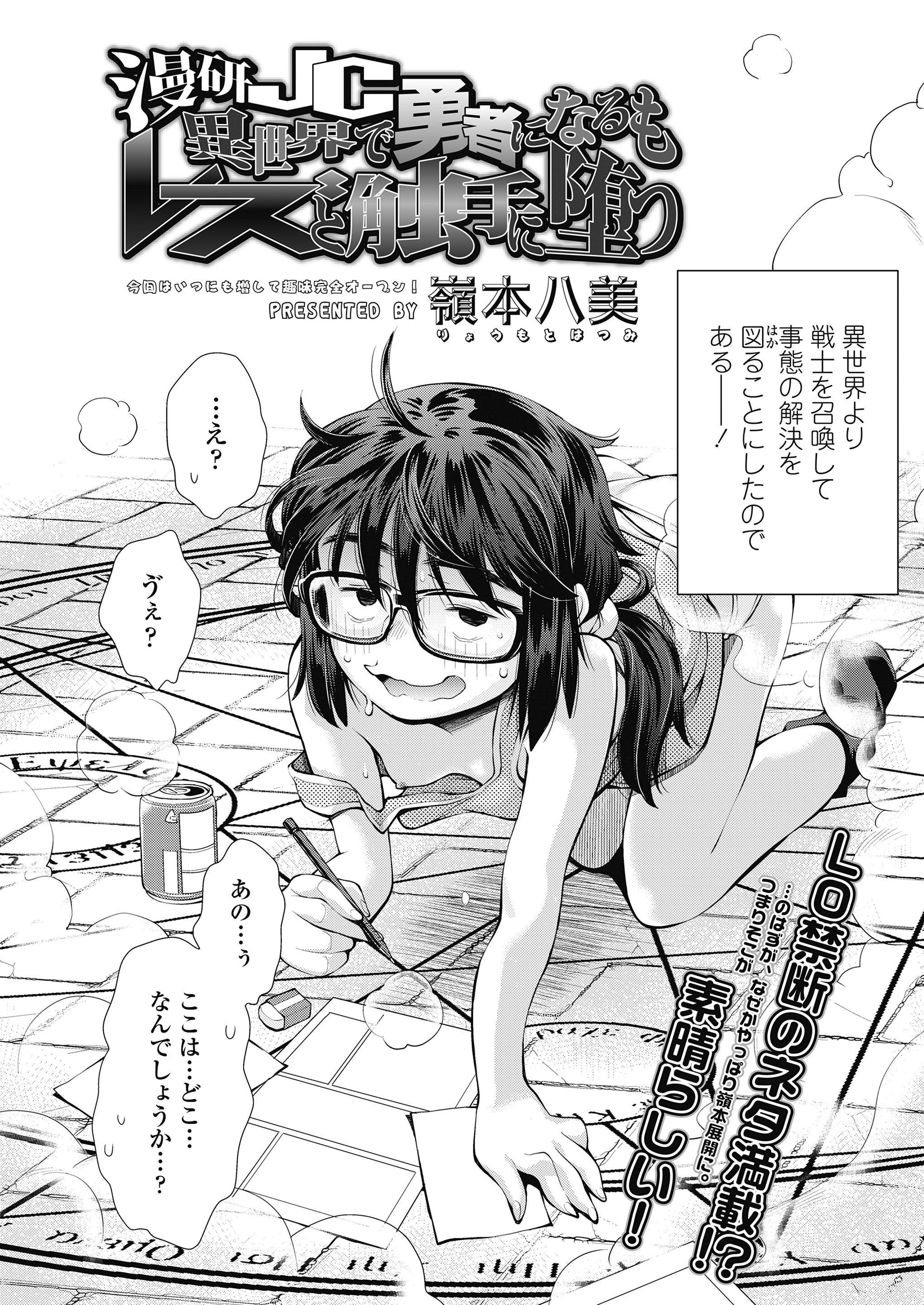 【エロ漫画】海に遊びに来た百合カップルが一週間溜め込んだ分をはらすようにスカトロプレイで絡みまくりおしっこもたっぷりぶっかけて汚物まみれに 毎日エロ漫画