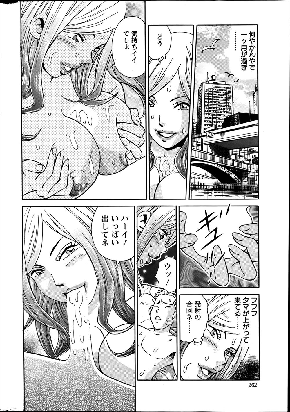 【エロ漫画】家庭教師はじめた男がビッチな巨乳JCにフェラされノーパンまんこに生挿入して激しい中出しセックスやりつづけて男まで変態になる 毎日エロ漫画