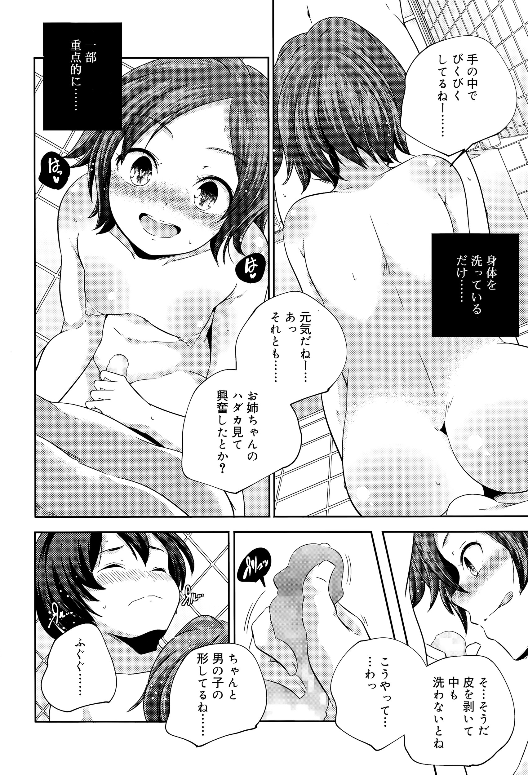 【エロ漫画】客にフェラ抜きサービスする和服の爆乳若女将が元カレの宿泊客に露天風呂で手コキ誘惑して男の潮吹きからの浮気挿入ww婚約中の元カレの前でヤリマンまんこをくぱぁしてブチ込ませるw エロマンガ 毎日エロ漫画