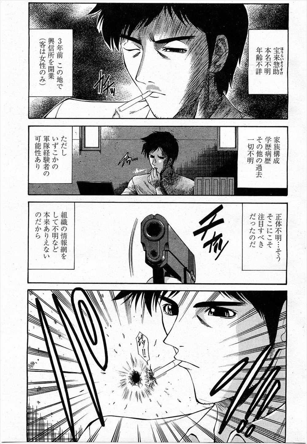 【エロ漫画】おじさんのお嫁さんだった人が祖父の家にやったきた！ショタ息子が誘惑されておねショタイチャラブセックスで筆おろしｗ 毎日エロ漫画