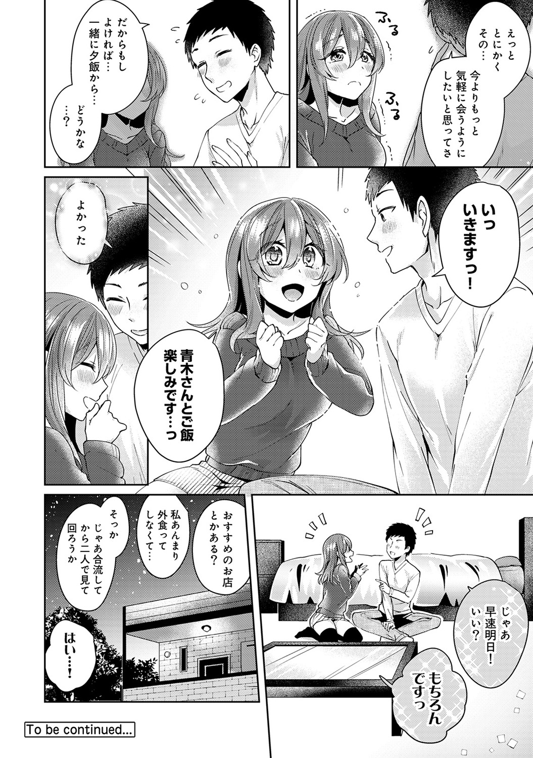 【エロ漫画】父親を裏切りNTR不倫セックスしていた実の母親を監禁拘束して機械姦陵辱レイプ、腹ボテ出産させて臓器売買する鬼畜息子 毎日エロ漫画