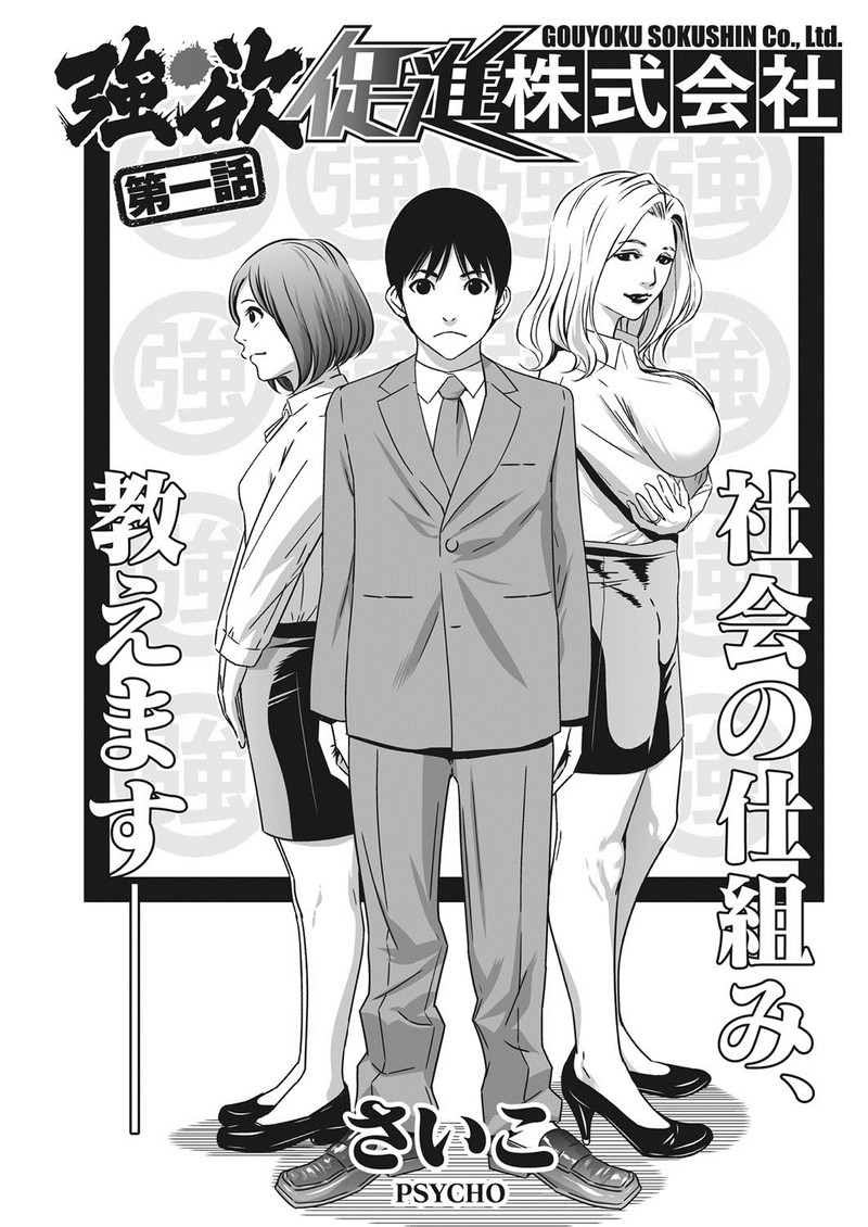 【エロ漫画】山で迷っていたらケモ耳巨乳美少女と出会った！しかも子孫繫栄のために子作りをしようと言われたのでパイパンマンコに中出しまくるハーレムがスタート… エロマンガ 毎日エロ漫画
