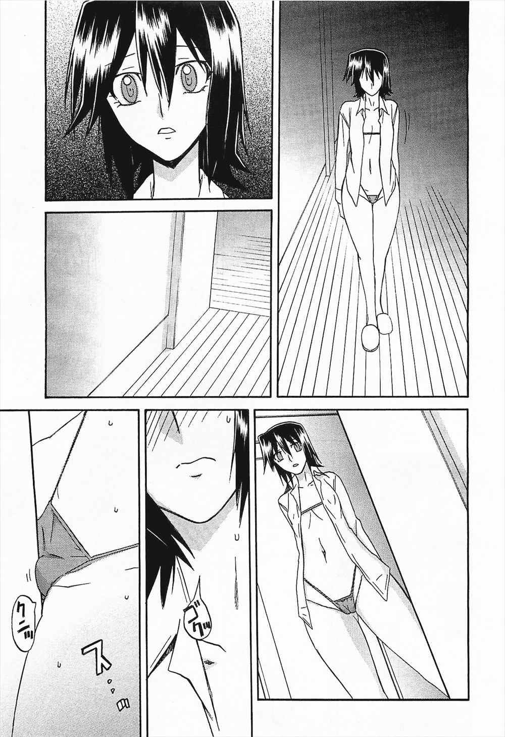 【エロ漫画】初恋相手の幼なじみの女が隣の部屋で盛大にセクロスでよがりショックを受ける男が女のJK妹にこっちもセックスして思い知らせようと誘われ童貞ちんぽで処女奪いハメキスして奥に中出し 毎日エロ漫画