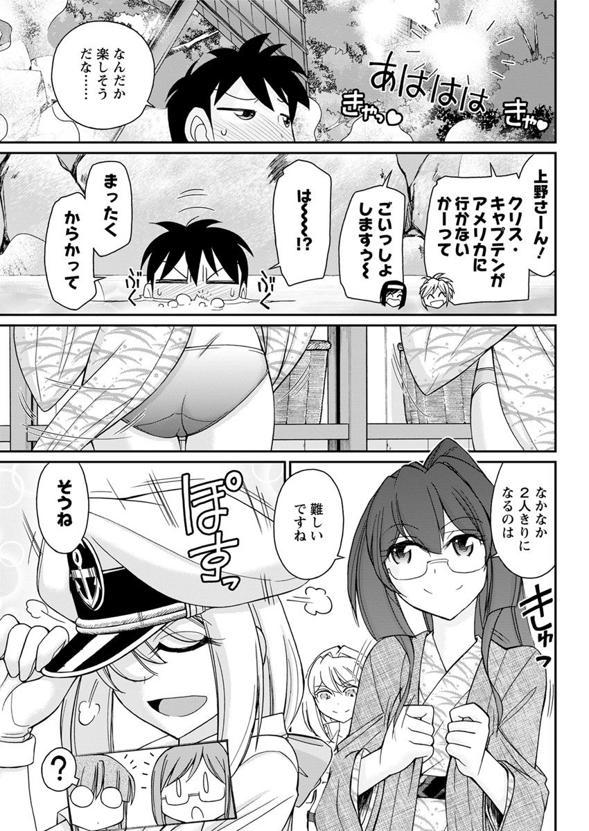 未亡人 エロマンガ 毎日エロ漫画 - Part 2