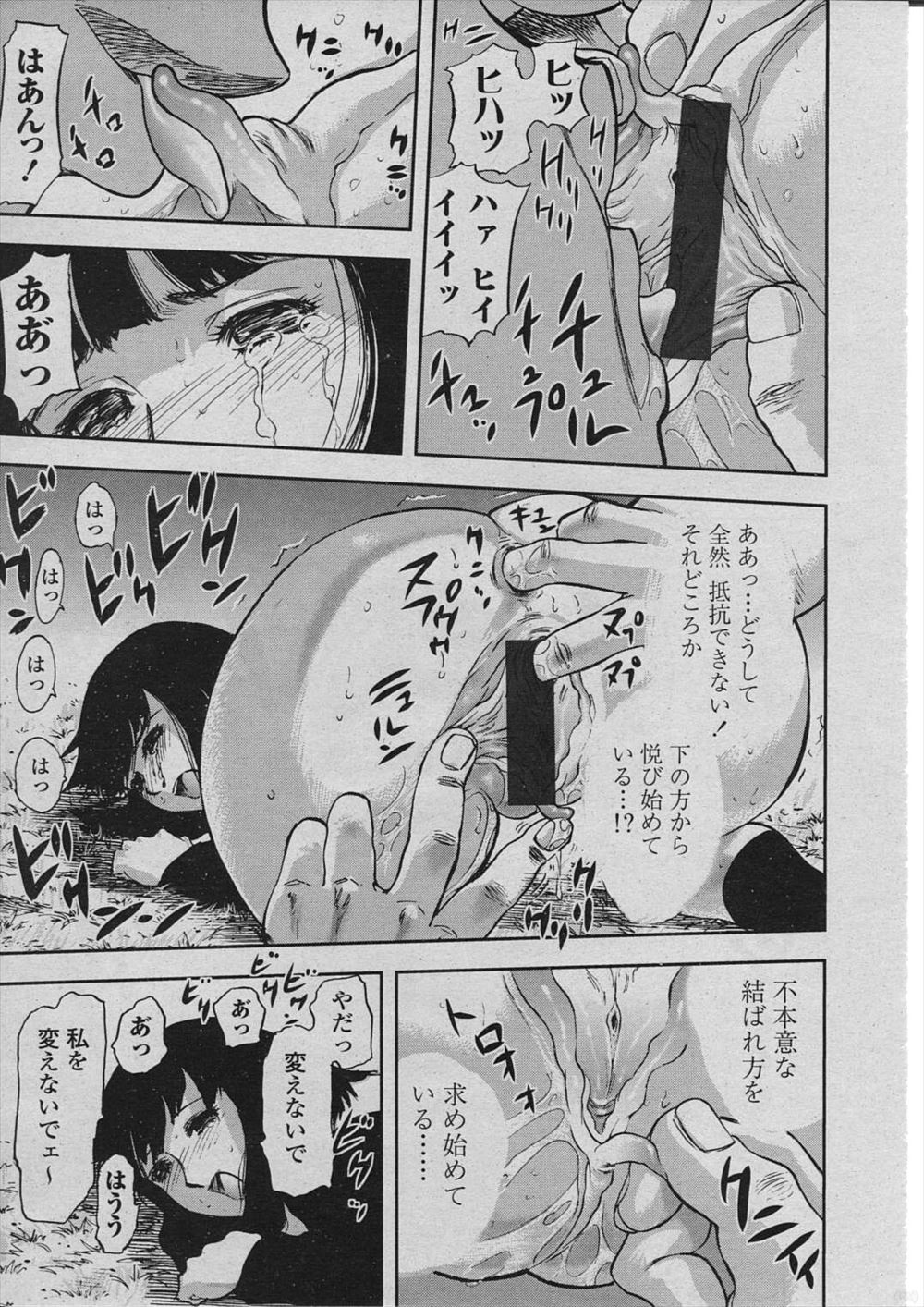 【エロ漫画】息子のことが好き過ぎる爆乳メガネ美人妻の母親が息子のパンツをオカズにオナニー！我慢できなくなった母親は息子を監禁拘束して強制フェラ抜き。マンコにチンポを生挿入して中出しNTR近親セックス 毎日エロ漫画