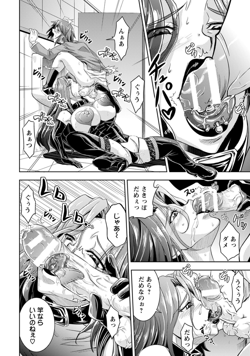 【エロ漫画】美少女コスプレイヤーに自分が描いた同人誌と同じことをされたドMな漫画家がトイレで生セックスして私の中に出しなさいと言われて思い切り膣内射精 毎日エロ漫画