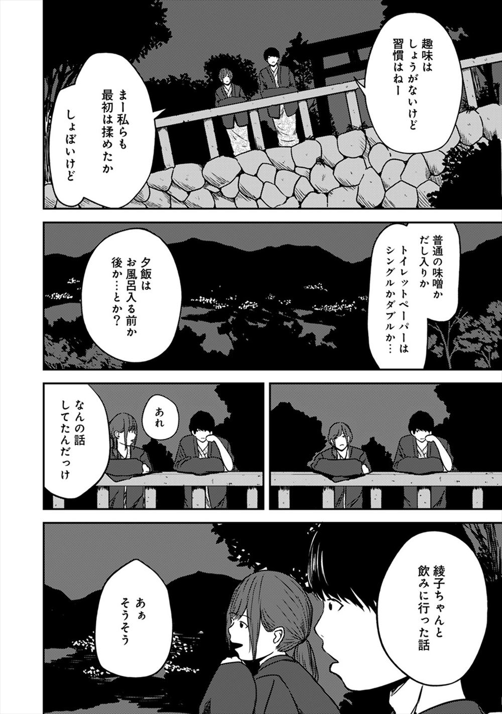 【エロ漫画】感情がなかったヒューマノイドが恋を覚えて好きな男子を巨乳で誘惑し制服ハメ交尾セックスしちゃいます 毎日エロ漫画