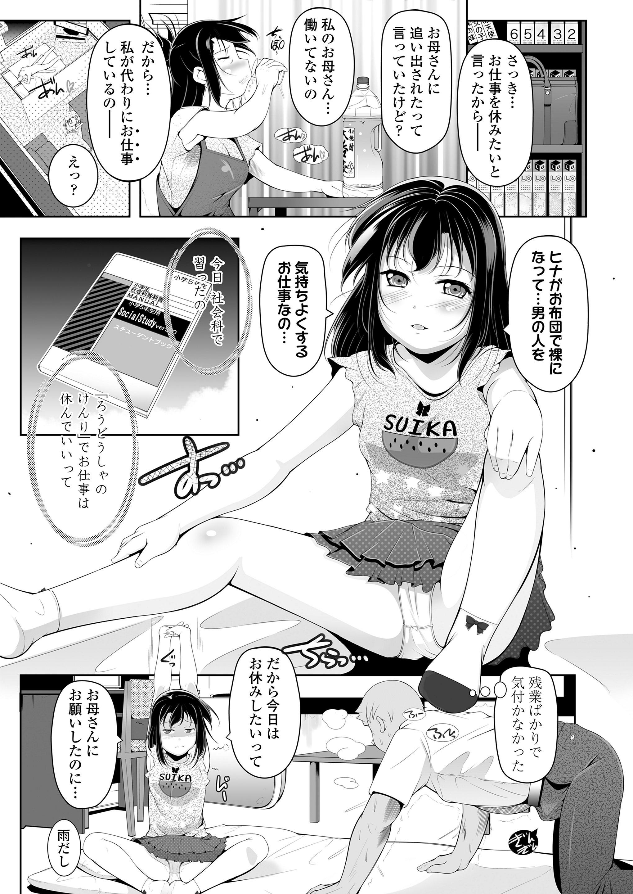 【エロ漫画】お風呂に入ってたら人妻巨乳お姉さんが乱入してきたおっぱいこすりあわせてきてちんぽ大勃起ｗｗ中出しNTRセックスで旦那のこと忘れちゃうくらい乱れ狂う 毎日エロ漫画