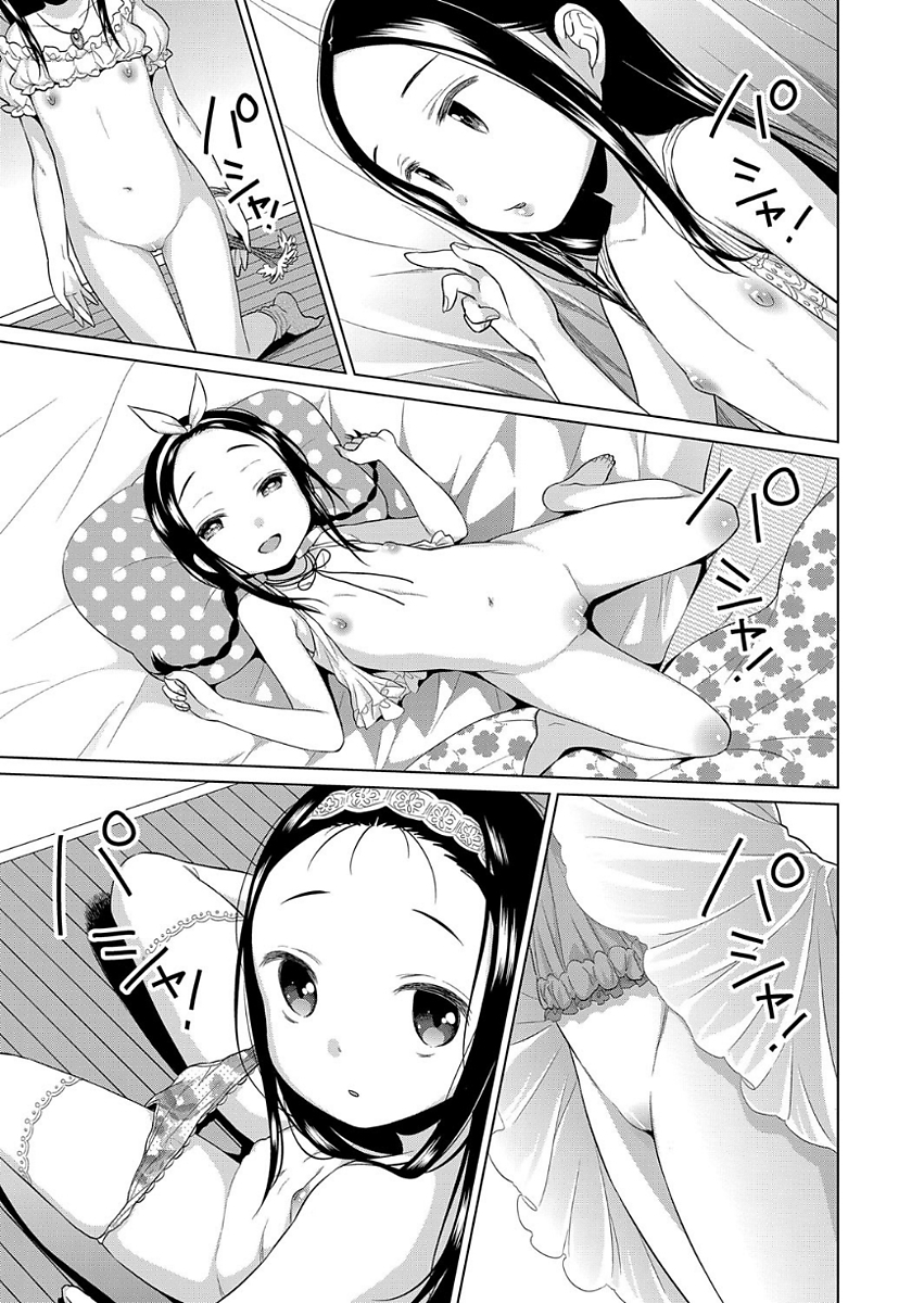 【エロ漫画】幼なじみが突然帰郷して誘惑されちゃってイチャイチャラブラブ濃厚セックスでたっぷり中出しで乱れまくっちゃう！ エロマンガ 毎日エロ漫画