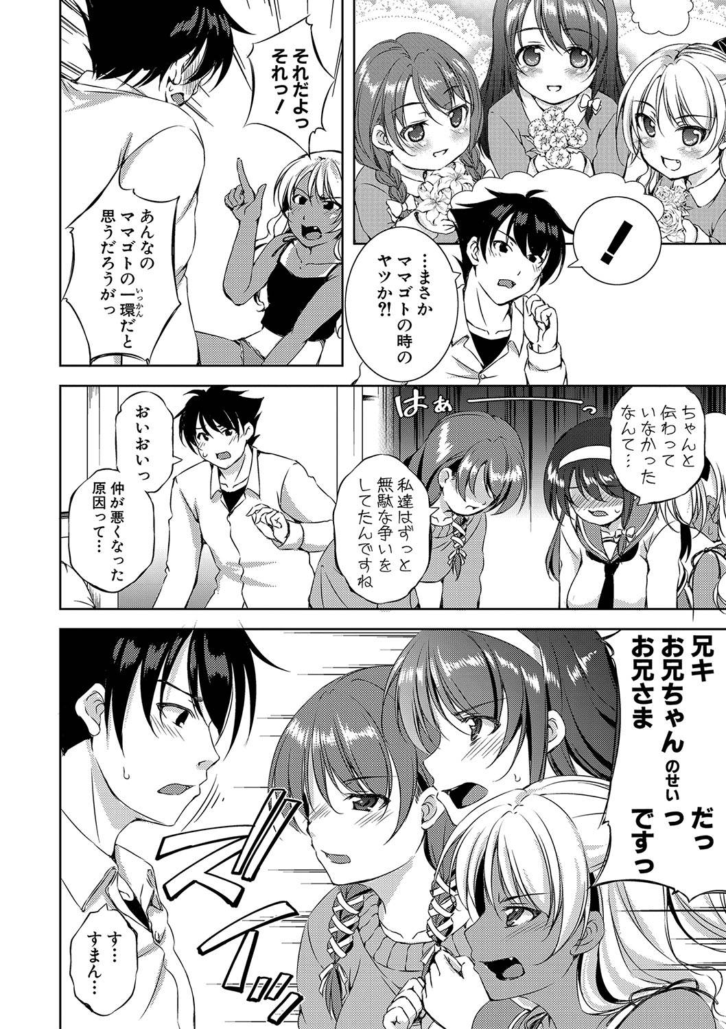 女囚人 エロマンガ 毎日エロ漫画