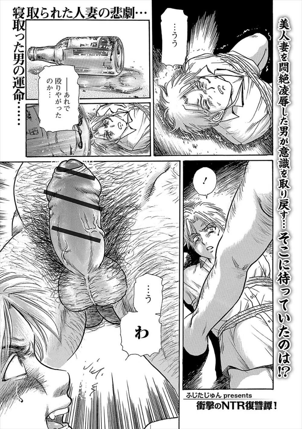 【エロ漫画】陸上部で温泉合宿にやってきた巨乳陸上女子。夜中に露天風呂に行ったら真面目な先輩主将が覗きをしていて、そのまま生セックス生中出し・・・ エロマンガ 毎日エロ漫画