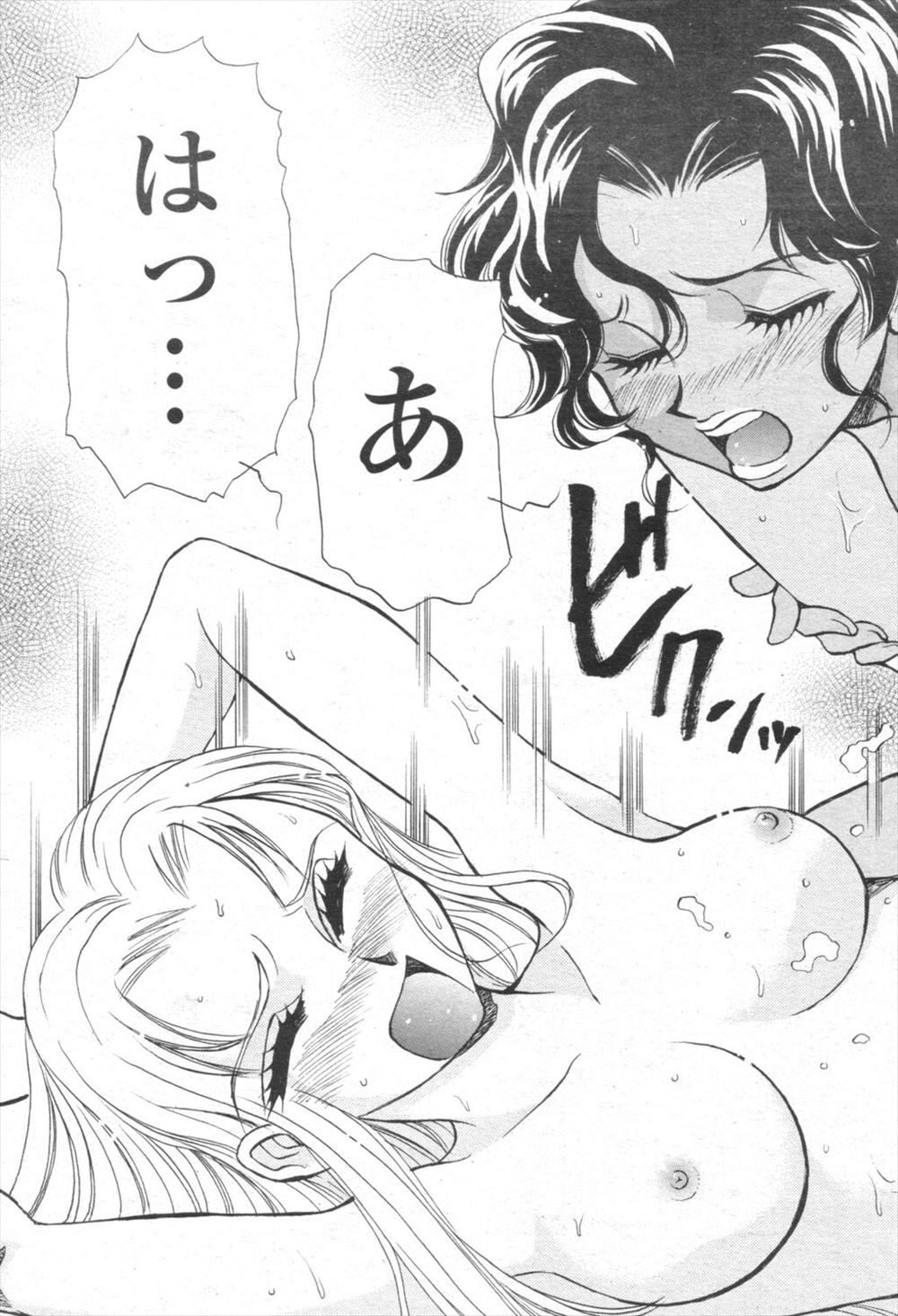 【エロ漫画】アパート隣の巨乳美人お姉さんと宅飲みして愚痴聞いてたら筆おろししてくれたwwパイズリ顔射からパイパンまんこに騎乗位ナマ挿入してくれなんと中出しで童貞喪失！w エロマンガ 毎日エロ漫画