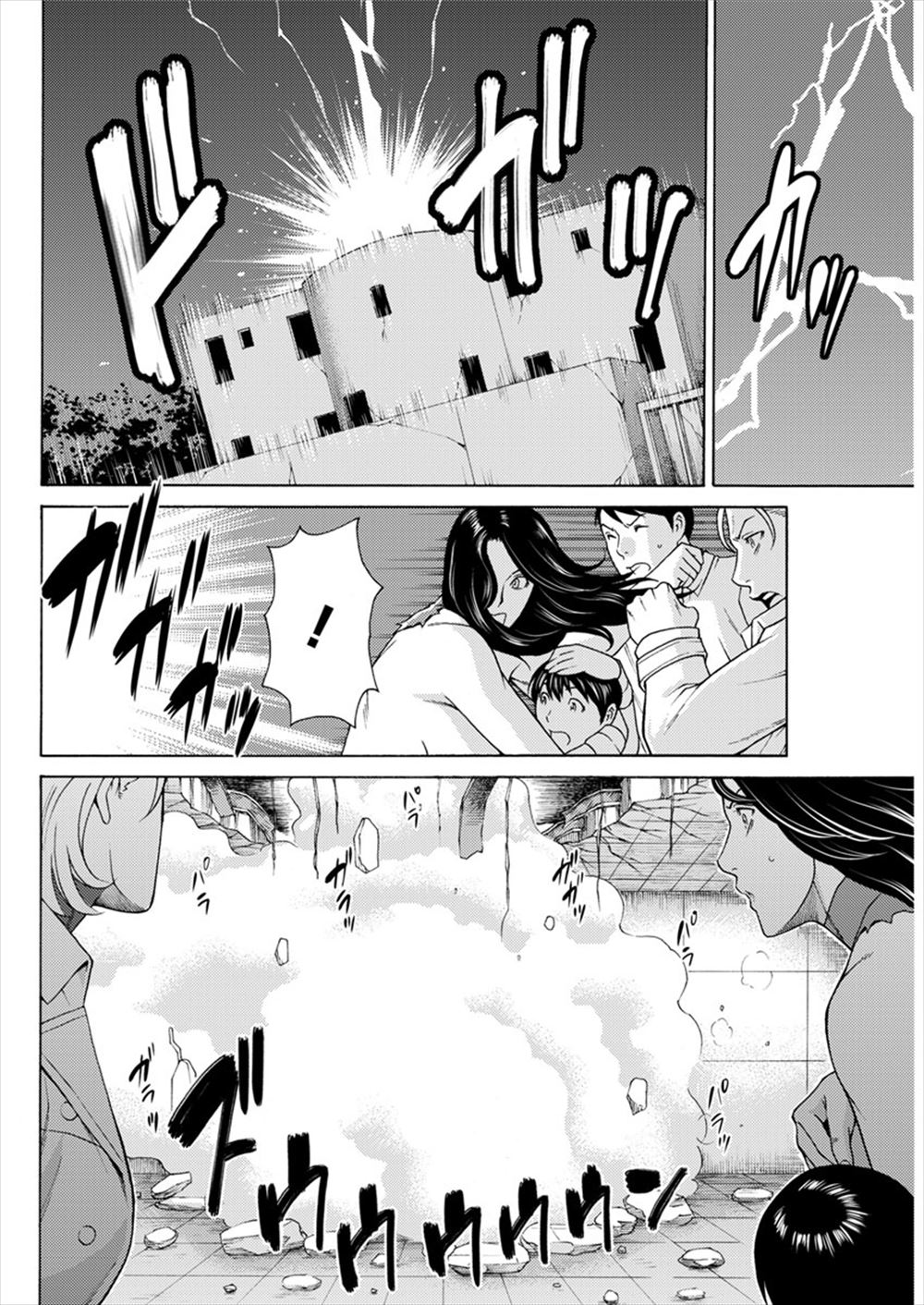 あさぎよしみつ エロマンガ 毎日エロ漫画