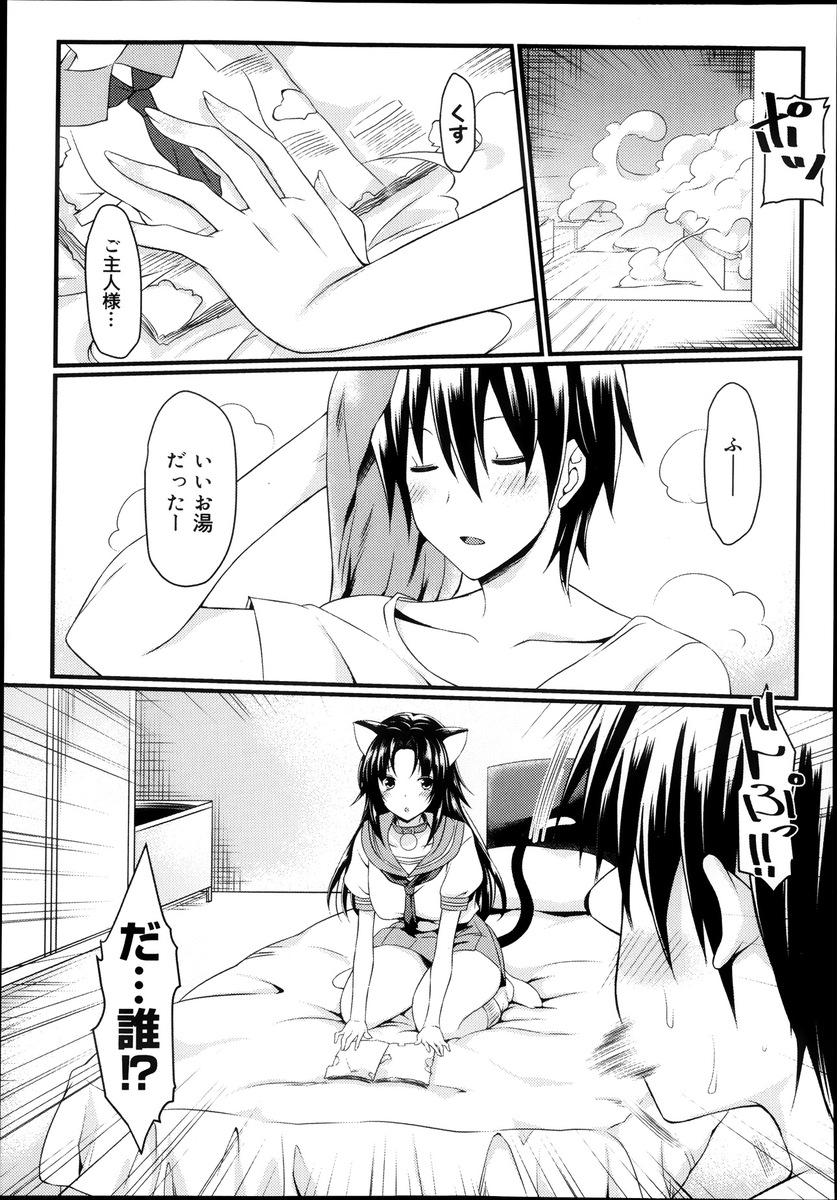 【エロ漫画】ケンカ最強のヤンキー筋肉女子を両手拘束し媚薬入の針でクリを肥大化させ母乳出させて調教レイプwwまんすじをくぱぁされお漏らししながら背面騎乗位で強制挿入され性奴隷堕ちw エロマンガ 毎日エロ漫画