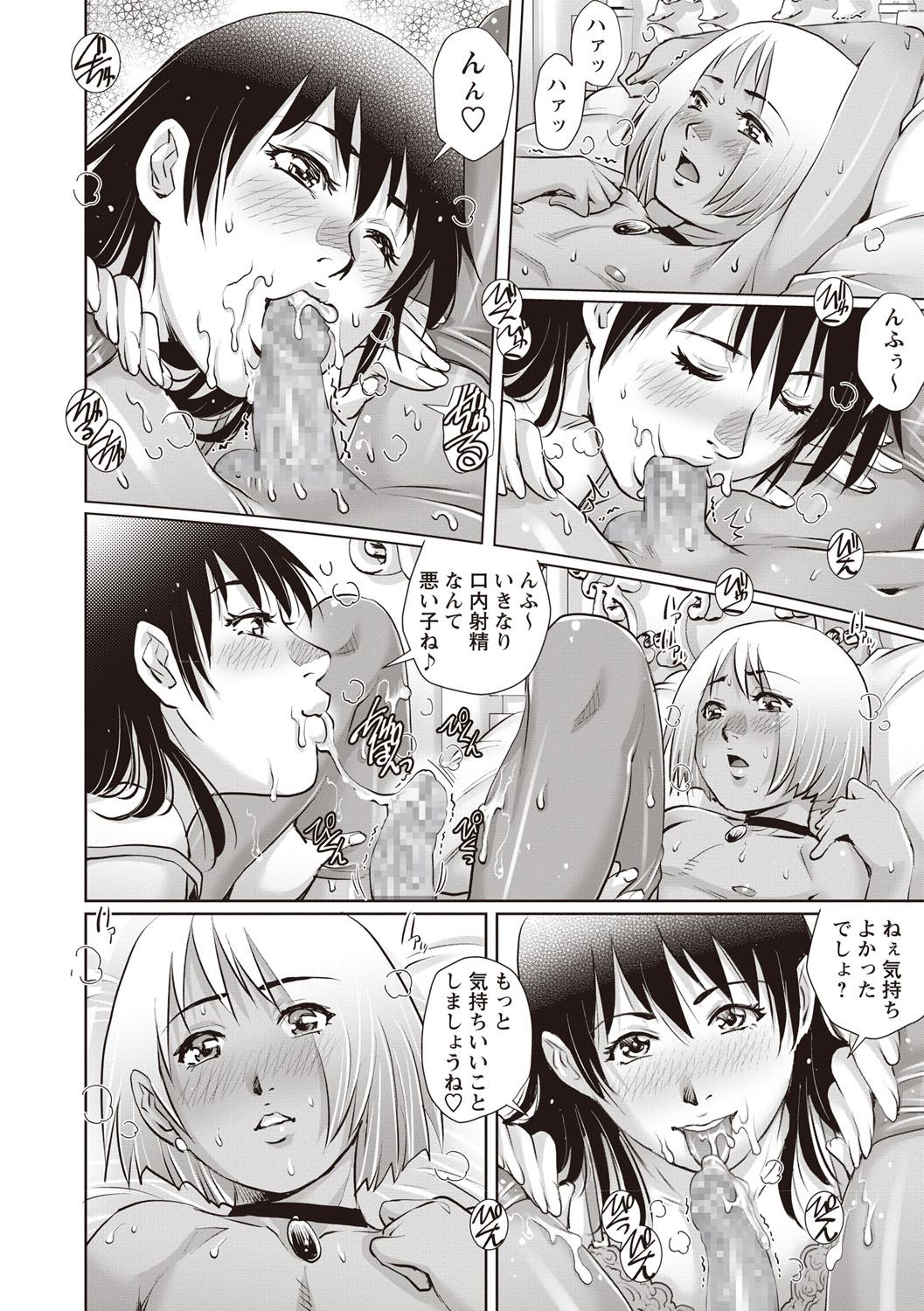 【エロ漫画】美術部のメガネJKが煽ってくるのでガマンできず生ハメして無我夢中でズンズン突きまくり中出しもしたらぬくもりでとろけるJK 毎日エロ漫画