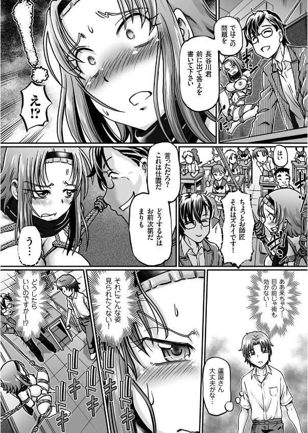 【エロ漫画】彼氏の汗で蒸れた匂いやフェロモンが好きな巨乳美人JK先輩の彼女が彼氏に抱きついてチンポをフェラ抜き口内射精。バックでマンコに生挿入して中出しイチャラブセックス！ エロマンガ 毎日エロ漫画