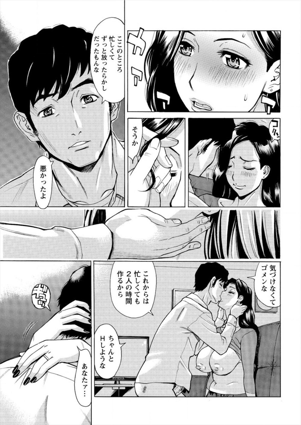 【エロ漫画】爆乳女体化した美少女と屋上で体操服脱がして立ちバック挿入し中出しした男子ww可愛がっていた牛がJKになりヤンキーに搾乳輪姦されてたので助けたらお礼に筆おろししてくれたw エロマンガ 毎日エロ漫画
