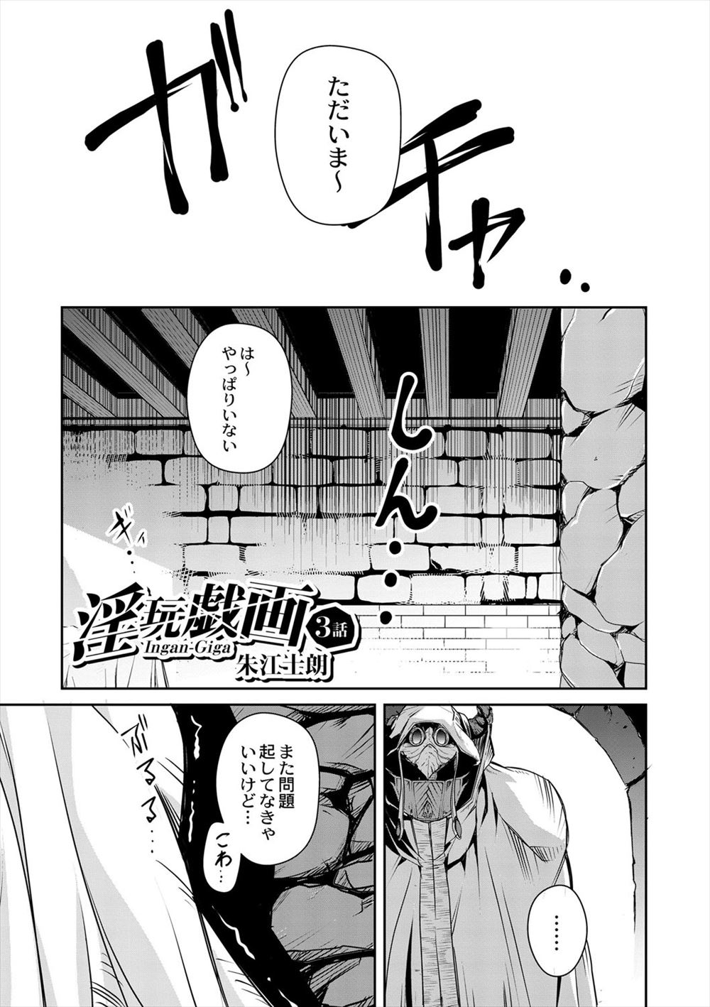 【エロ漫画】姉が全裸になり弟にヌいていいよと誘惑ｗｗ目の前でオナニーする弟にまんこ見せてセックスに誘いアナル全開で腰振りまくって絶頂する 毎日エロ漫画