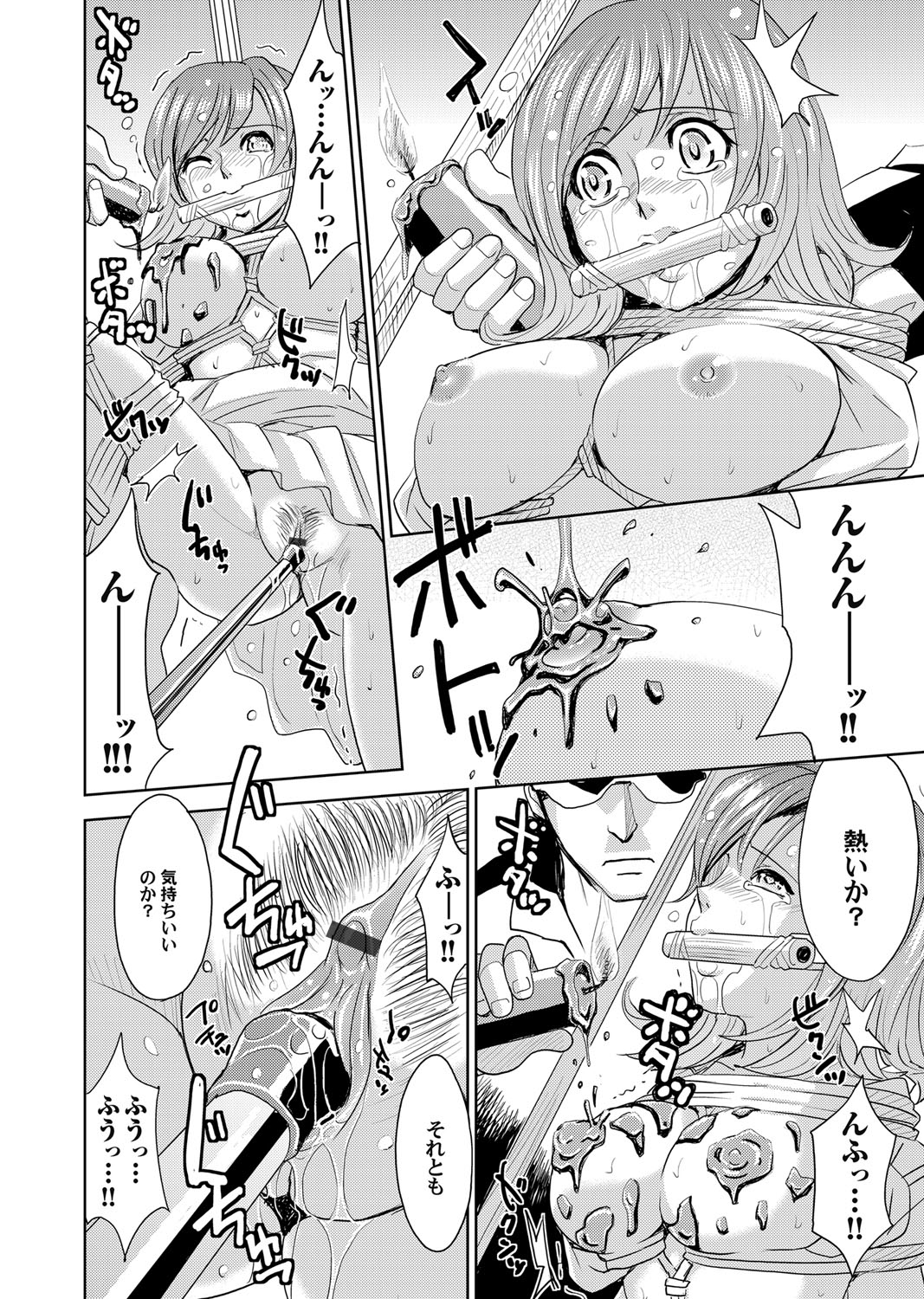 巨尻 エロマンガ 毎日エロ漫画