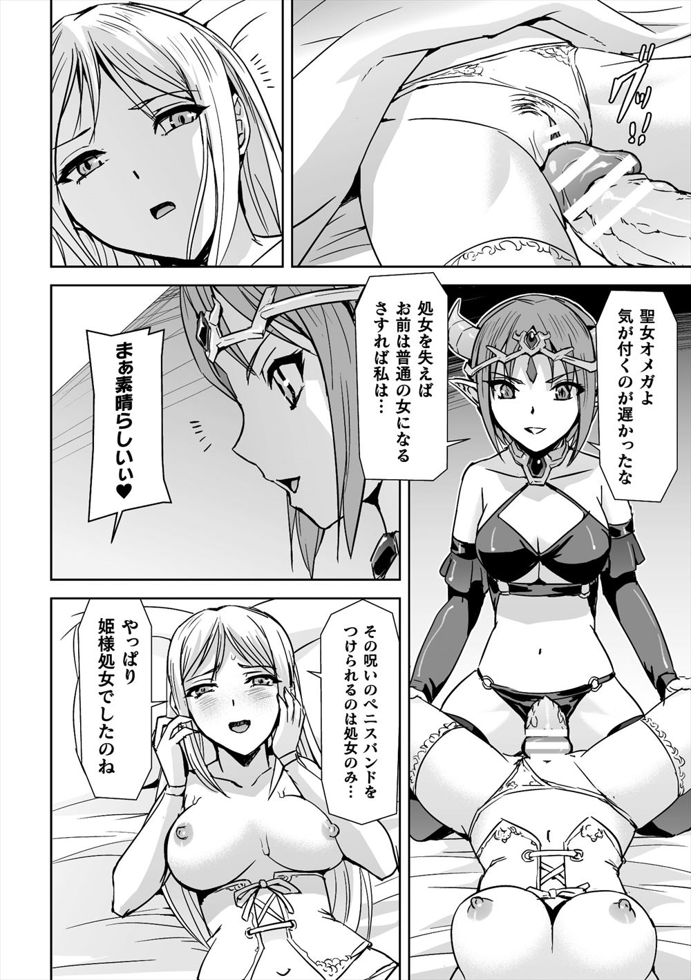【エロ漫画】旦那が浮気してるから私も浮気してやろうと言い宅配の男を誘惑する人妻ｗｗ玄関でフェラしてそのままセクロスもして駅弁しながら大量精液流し込まれる 毎日エロ漫画