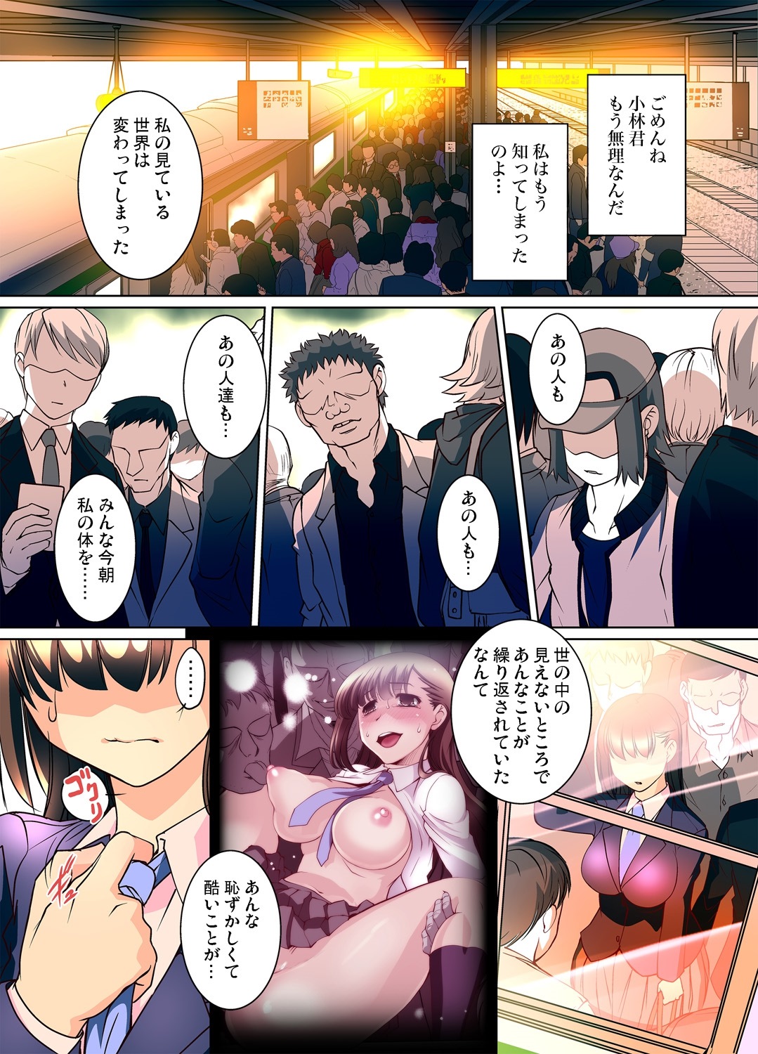 【エロ漫画】ケーキを作ろうとしたけどスポンジケーキが売ってなくて大量に余った生クリームをお互いの体にぬりあい中出しセックスするバカップルｗ エロマンガ 毎日エロ漫画