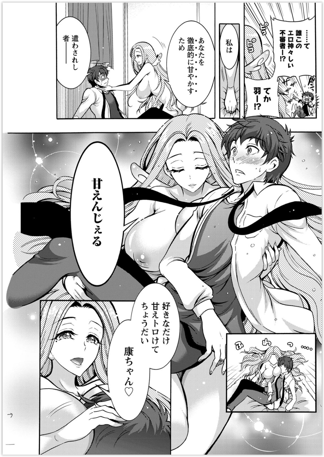 【エロ漫画】同級生が不良にレイプされいたのをみた委員長JK！彼らに脅迫されてハメ撮りされながら輪姦乱交され性奴隷になってしまう 毎日エロ漫画