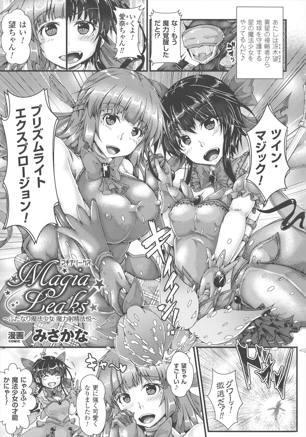 神保ひとで エロマンガ 毎日エロ漫画