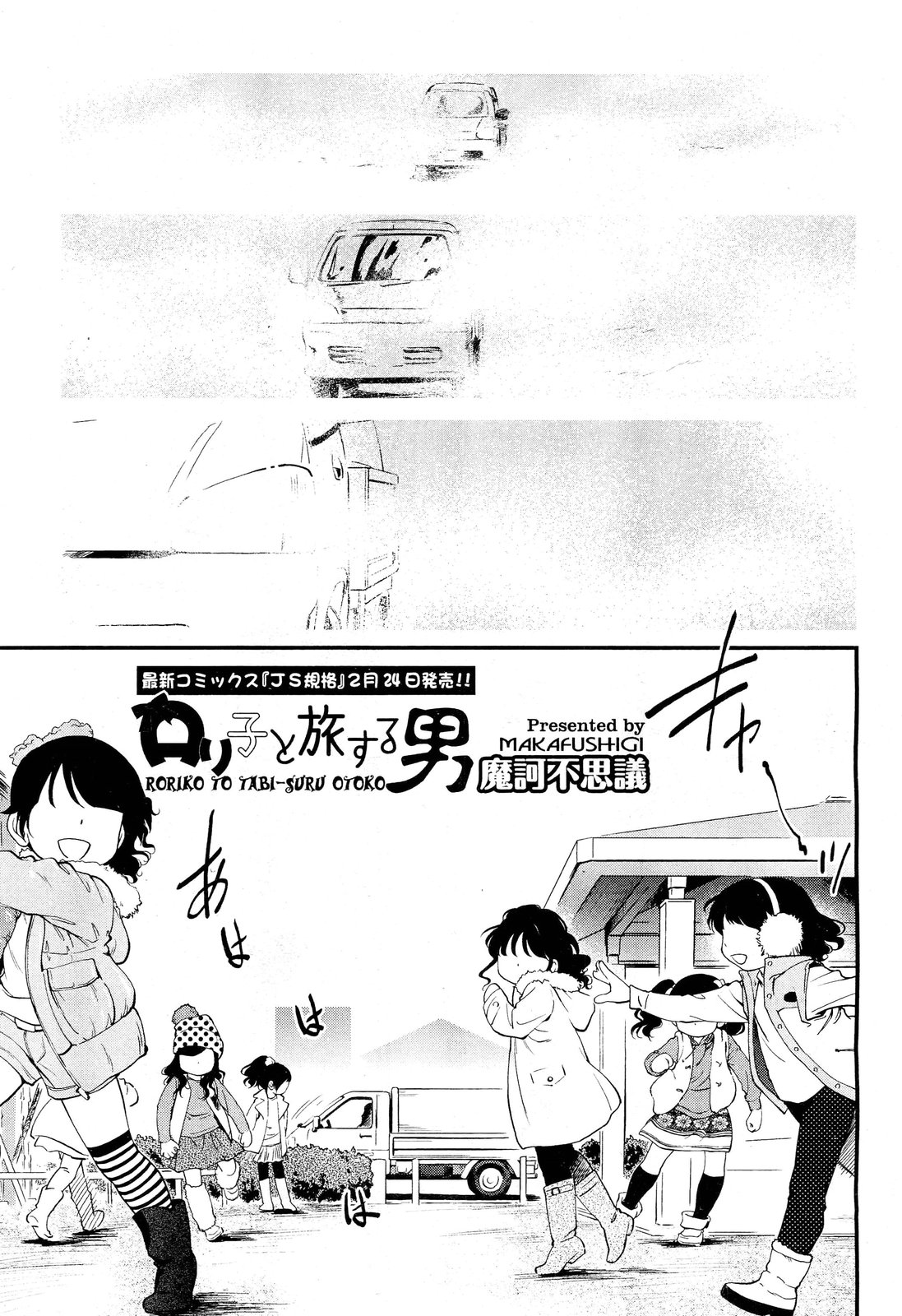 【エロ漫画】世間知らずでだらしない姉が突然押しかけてきて居座り、バイトをしてくると出ていったと思ったら泣きながら歯磨きしていて、まんこを差し出し求めてくる姉と初体験してしまう弟！ エロマンガ 毎日エロ漫画