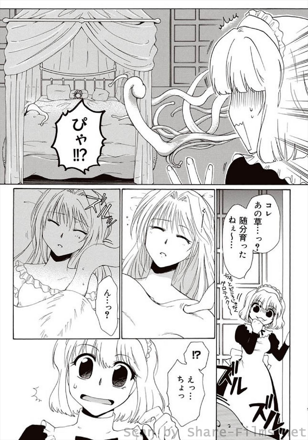 【エロ漫画】トラックにひかれて入院した彼氏に性処理してあげる巨乳彼女ｗｗイチャイチャラブラブ69フェラにクンニに中出し濃厚セックスで絡みあう 毎日エロ漫画
