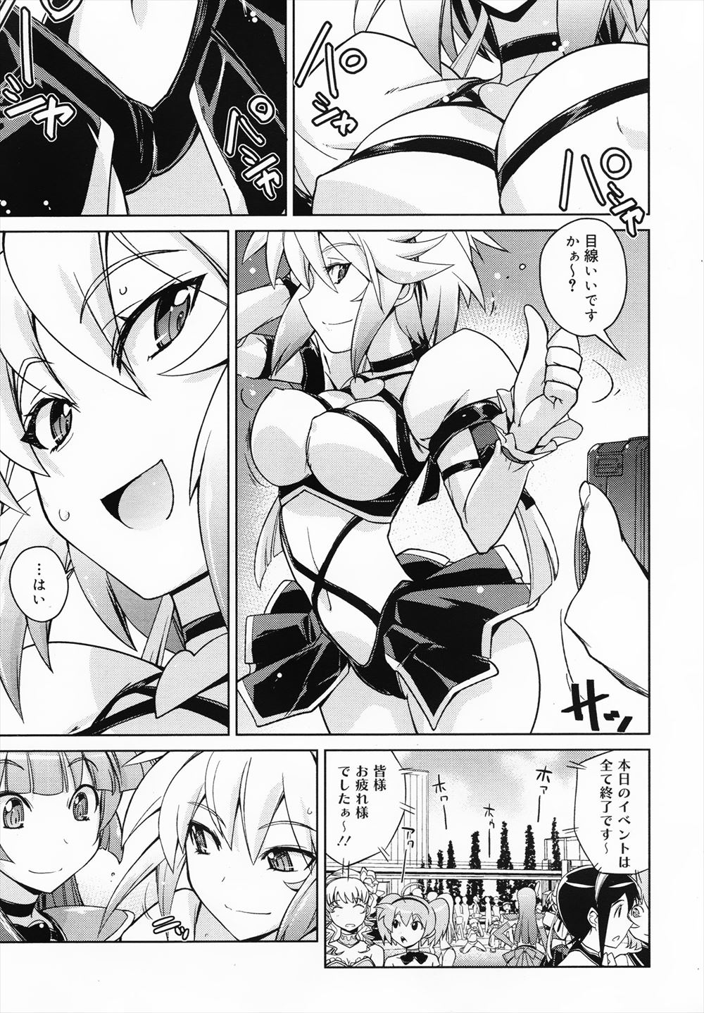 【エロ漫画】バスケ部の後輩に足コキ逆レイプされている先輩！しかしキモデブ教師に寝取られてスカトロ脱糞している女だった 毎日エロ漫画
