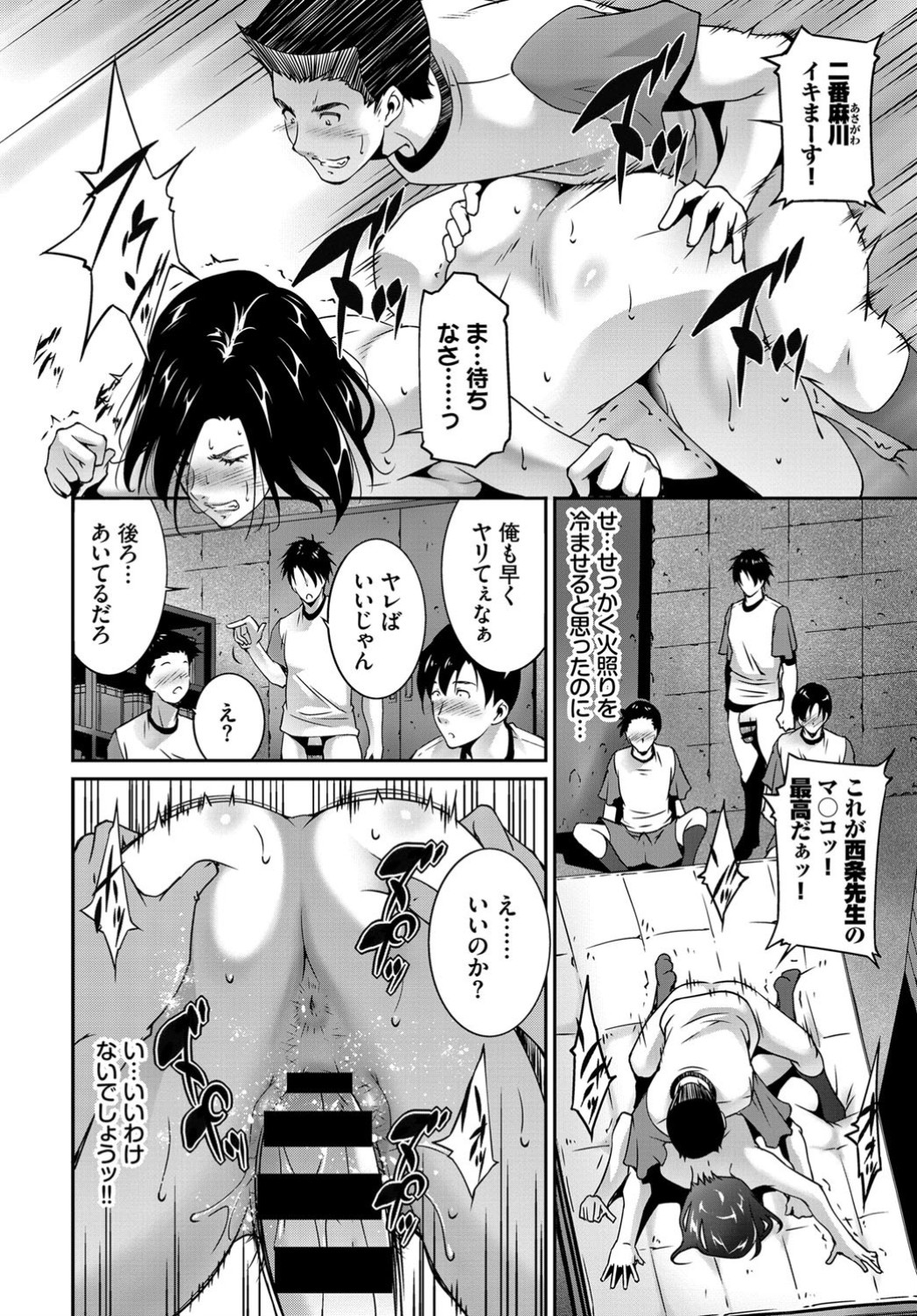 【エロ漫画】近所の爆乳お嬢様が野外で脱糞お漏らししてるの目撃したショタwwお屋敷に連れて行かれメイド達に食糞やアナル舐めさせた後ショタのチンコを肛門にナマ挿入させうんこ掻き出してたw エロマンガ 毎日エロ漫画